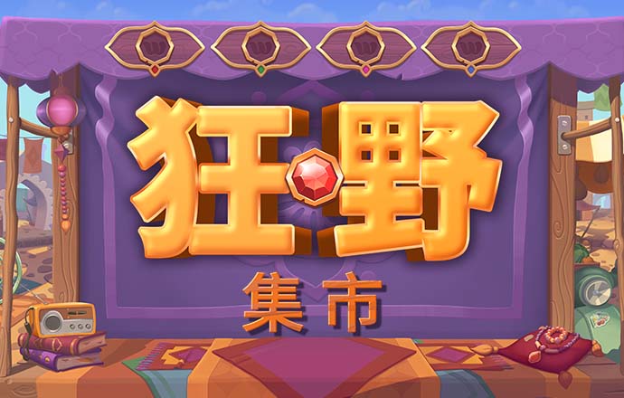 emc易倍体育平台